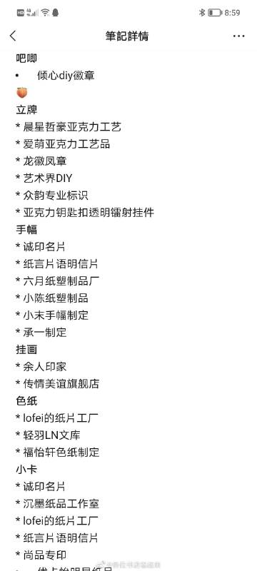 Senorita-Zzzzz 与云怡轩科技 在代码与梦乡之间