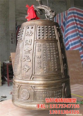 岭南梵音 广东古代青铜钟的地域特征与保护传承