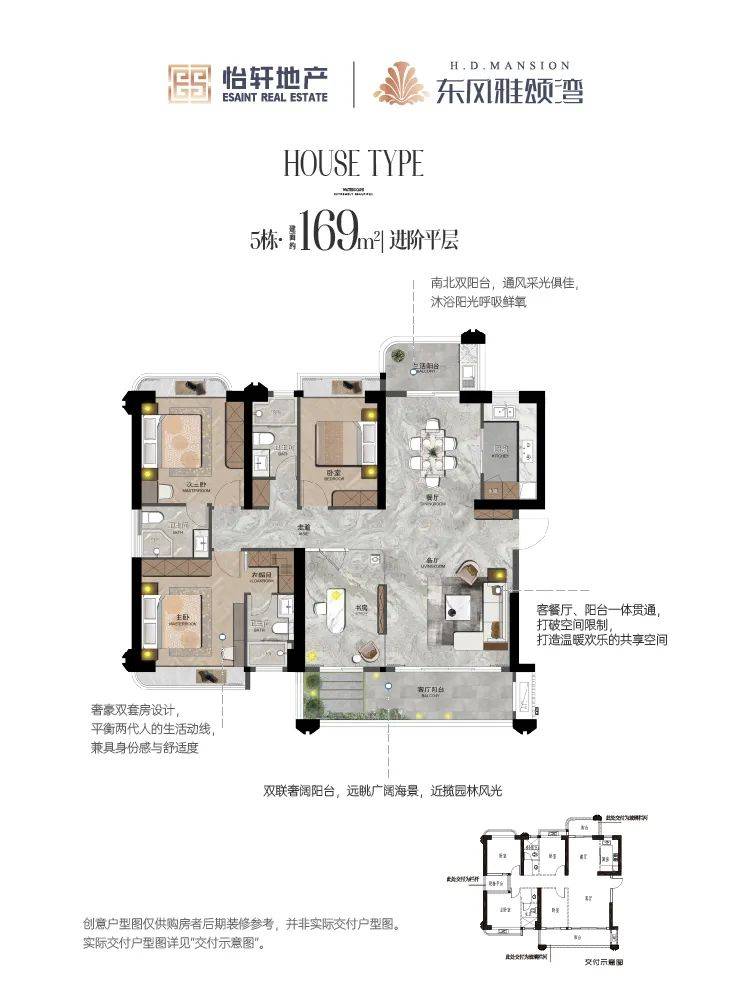 返乡人潮涌入!2024年楼市春节档,就看怡轩四盘!